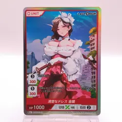 Geumran Last Origin Japanese TCG Trading Card Divine Cross 01-02 SR - Image 2