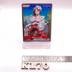 Geumran Last Origin Japanese TCG Trading Card Divine Cross 01-02 SR - Image 3