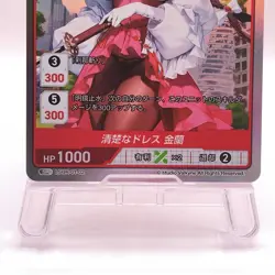 Geumran Last Origin Japanese TCG Trading Card Divine Cross 01-02 SR - Image 5