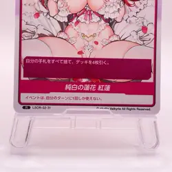 Guren Last Origin Divine Cross Japanese TCG Trading Card R02-31 - Image 5