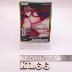 Echidna Last Origin Divine Cross Japanese TCG Trading Card UR0219 - Image 3