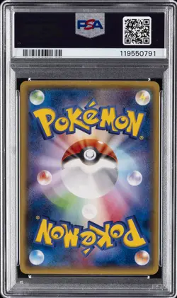 2014 POKEMON JPN XY PROMO #98 MEGA TOKYO'S PIKACHU PSA 10 - Image 2