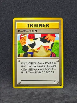 Pokemon Japanese Neo Genesis Moo Moo Milk Banned Artwork (NM) - Image 1