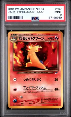 2001 POKEMON JPN NEO 4 #157 DARK TYPHLOSION-HOLO PSA 9 - Image 1