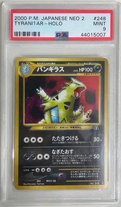 Tyranitar Holo Rare #248 Neo 2 Japanese - PSA 9 MINT - 2000 Pokemon Beautiful - Image 1