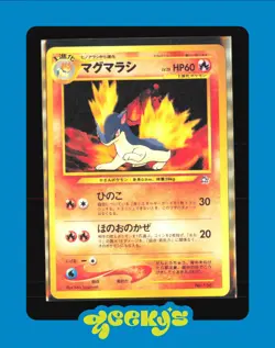 Pokemon JP Quilava Neo Premium File 1 No. 156 - Image 1