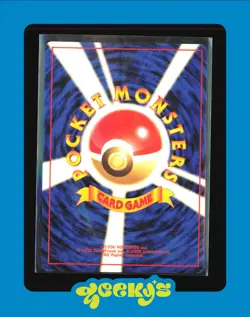 Pokemon JP Quilava Neo Premium File 1 No. 156 - Image 2