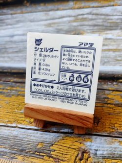 Shellder - 293 - Vintage 1997 CGTSJ Pokemon Amada Sticker Seal - Image 3