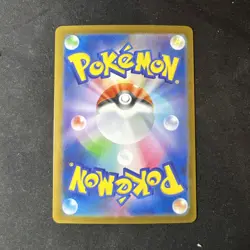 Mega Venusaur ex SAR 087/063 M1L Pokemon Card Japanese MEGA US SELLER! - Image 2