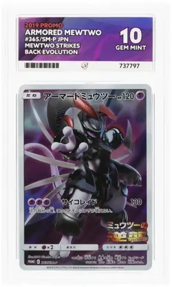 Pokemon TCG Armored Mewtwo Full Art Holo Card 365/Sm-p Japanese ACE 10 - Image 3
