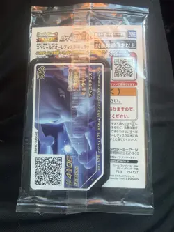 Sealed Pokemon Card Japanese Armored Mewtwo 365/SM-P Movie PROMO HOLO - Image 2