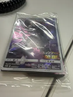 Sealed Pokemon Card Japanese Armored Mewtwo 365/SM-P Movie PROMO HOLO - Image 5