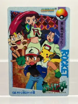 Bandai Pokemon Japanese Carddass Card Prism Holo Team Rocket Ash Pikachu 138 NM- - Image 1