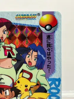 Bandai Pokemon Japanese Carddass Card Prism Holo Team Rocket Ash Pikachu 138 NM- - Image 5