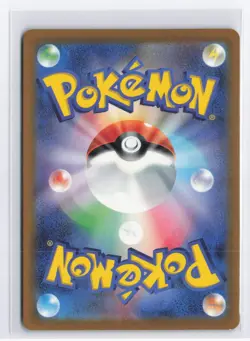 Snorlax (Poke Ball) 143/165 SV2a: Pokemon Card 151 NM - Japanese - US Seller - Image 2
