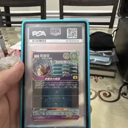 Dragon Ball Super Card Game 2018 SDBH UM2 Son Goku Secret Rare PSA 10 SEC - Image 3