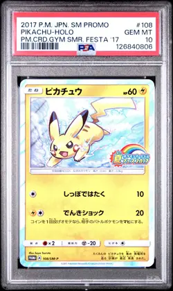2017 POKEMON JPN SM PROMO POKEMON CARD GYM SUMMER FESTA 2017 PIKACHU-HOLO PSA 10 - Image 1