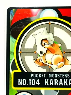 Cubone No.104 Pokemon Sticker Sealdass 1997 Bandai Nintendo Japanese F/S Used - Image 2