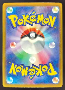 2025 Pokemon Japanese The Glory Team Rocket's Nidoking ex Special Art Rare - Image 2