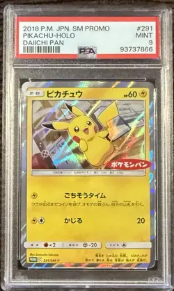 PSA 9 Pokemon Japanese Pikachu Holo Daiichi Pan Promo 291/SM-P - Image 1