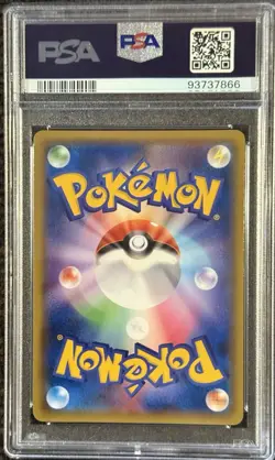 PSA 9 Pokemon Japanese Pikachu Holo Daiichi Pan Promo 291/SM-P - Image 2