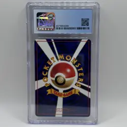 Pokemon Dodrio 1998 Vending Series 1 Japanese 85 CGC 10 - Image 2