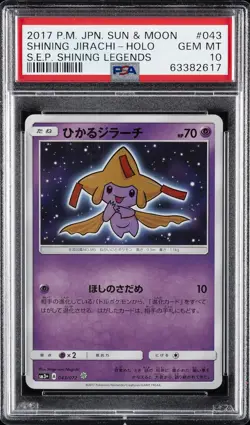 2017 POKEMON JAPANESE S&M SHINING LEGENDS #043 SHINING JIRACHI-HOLO PSA 10 - Image 1