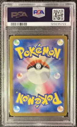 Pokemon Leafeon ex SAR Japanese Terastal Festival 200/187 PSA 10 - Image 2