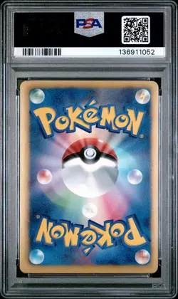 2012 POKEMON JPN B&W PLASMA GALE #016 ARTICUNO EX PSA 10 - Image 2