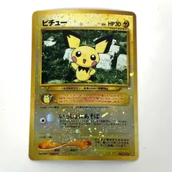 LP Pichu Neo Premium File 2 (NPF2) Japanese Holo Promo Pokemon Card - Image 1