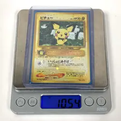 LP Pichu Neo Premium File 2 (NPF2) Japanese Holo Promo Pokemon Card - Image 3