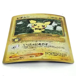 LP Pichu Neo Premium File 2 (NPF2) Japanese Holo Promo Pokemon Card - Image 4
