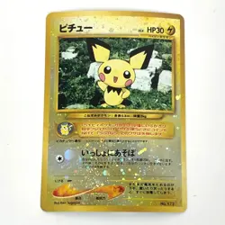 LP Pichu Neo Premium File 2 (NPF2) Japanese Holo Promo Pokemon Card - Image 5