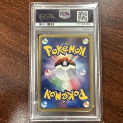 ✨ Slowking 006/T PSA 10 2002 Vol. 15 Promo Trainers Magazine Pokemon Japanese - Image 2