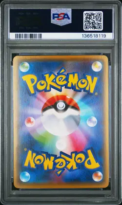 2016 POKEMON JPN PREM CHAMP PACK #049 M GENGAR EX PSA 10 - Image 2