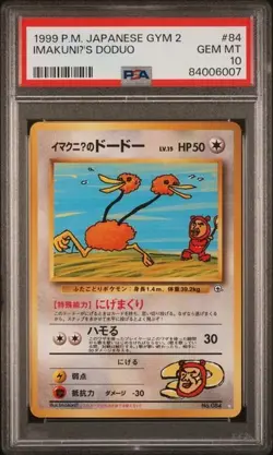 Pokemon PSA 10 ImakuniU's Doduo #84 Gym 2 1999 Japanese - Image 2
