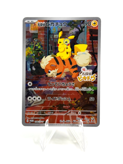 Pokemon Detective Pikachu (Japanese) Promo Scarlet & Violet Promo 098/SV-P - Image 1