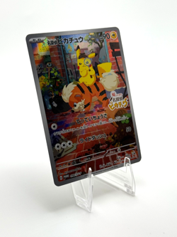 Pokemon Detective Pikachu (Japanese) Promo Scarlet & Violet Promo 098/SV-P - Image 3