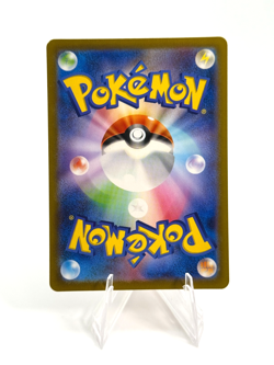 Pokemon Detective Pikachu (Japanese) Promo Scarlet & Violet Promo 098/SV-P - Image 4