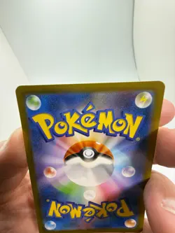Pokemon Detective Pikachu (Japanese) Promo Scarlet & Violet Promo 098/SV-P - Image 5