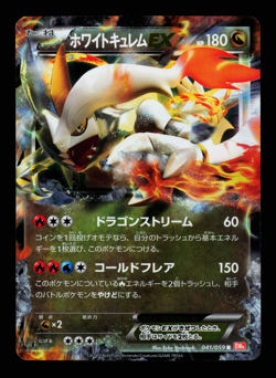 LP - Pokemon Japanese Cold Flare BW6 White Kyurem EX 041/059 R 1ST ED - Image 1