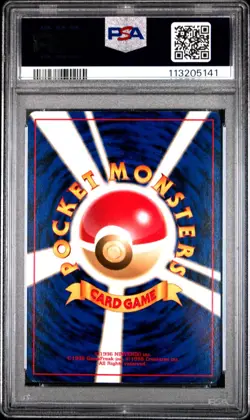 1999 POKEMON JAPANESE PROMO SOUTHERN ISLANDS-T.I. MARILL-HOLO PSA 8 - Image 2