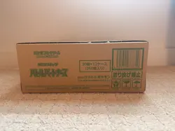 Pokemon-Battle Partners SV9 Sealed Case Japanese (12 Box) W/ No Promo,US Seller - Image 1