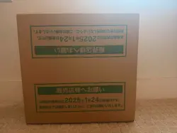 Pokemon-Battle Partners SV9 Sealed Case Japanese (12 Box) W/ No Promo,US Seller - Image 3