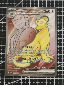 Pokemon TCG Team Rocket's Persian EX #118/098 sv10: Glory of Team Rocket S Rare - Image 1