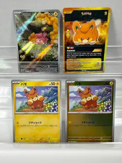 Pokemon Lot of Cards and Stickers All Pawmi #921 Pawmi Only Pokemon Lot of 28 - Image 5