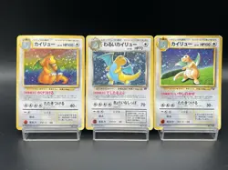 Dragonite No.149 GB Promo & Dark & Fossil MP Japanese Pokemon Card a2 - Image 1