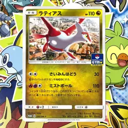 Latias SM-P Promotional cards 256/SM-P 2018 Promo Japanese Pokemon Card NM- - Image 1