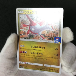 Latias SM-P Promotional cards 256/SM-P 2018 Promo Japanese Pokemon Card NM- - Image 2