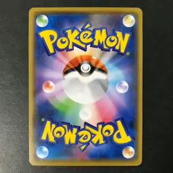 Latias SM-P Promotional cards 256/SM-P 2018 Promo Japanese Pokemon Card NM- - Image 4